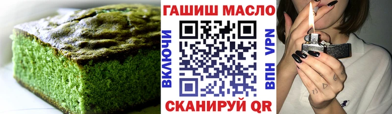 Печенье с ТГК марихуана  Палласовка 
