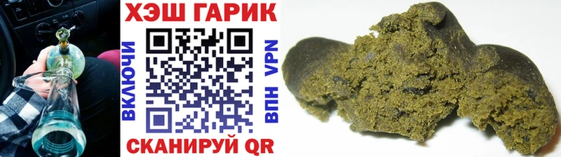 Гашиш убойный Палласовка