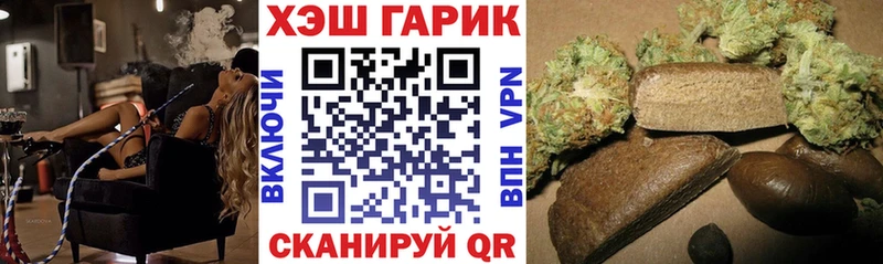 Гашиш hashish  Палласовка 