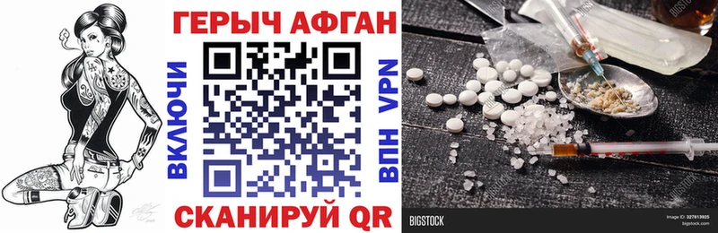 Героин гречка  магазин  наркотиков  Палласовка 