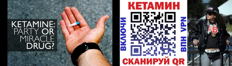 KRAKEN маркетплейс  Палласовка  КЕТАМИН VHQ  закладки 