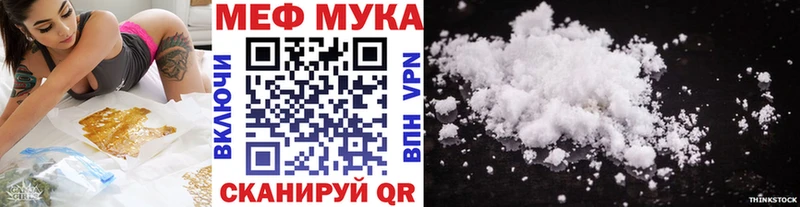купить наркотик  Палласовка  Меф кристаллы 