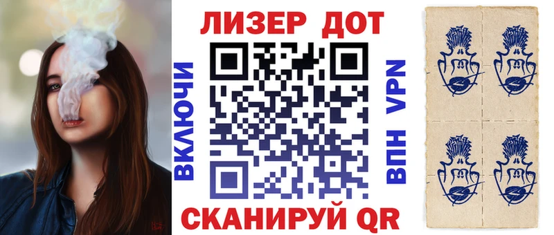 Марки 25I-NBOMe 1,8мг  Палласовка 