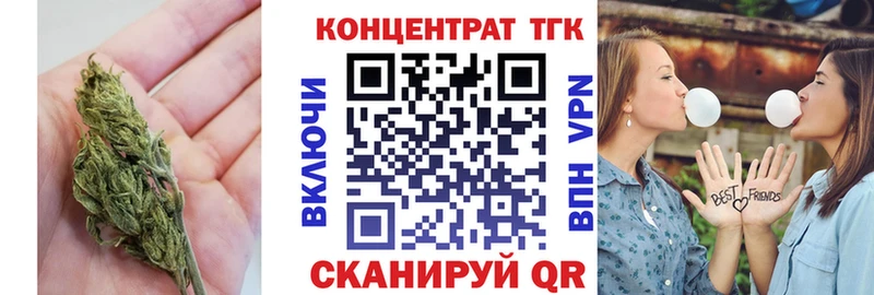 mega сайт  Палласовка  ТГК вейп с тгк  наркошоп 