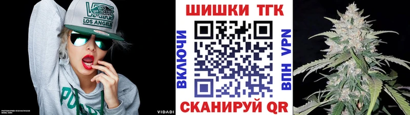 Шишки марихуана Amnesia  купить наркотик  mega рабочий сайт  Палласовка 